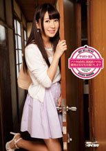 デリバリーSEX アナタの自宅に国民的アイドル逢坂はるなをお届けします