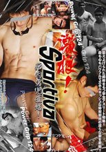 POWER GRIP 124 激根! Sportiva 筋肉男児直結!