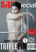 STEP SPECIAL vol. 5 no. 17
