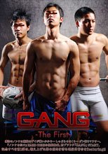 GANG -The First