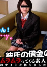 マンコで貢ぐ彼女、彼氏の借金の肩代わりに…風俗（デリ）出向いた先にいたのは彼氏の友達