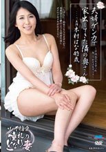 夫婦ゲンカで家出してきた隣の奥さん～背徳感のある壁一枚向こう側の浮気セックス～ 木村はな
