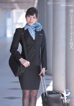 憧れのスチュワーデスと性交 春原未来