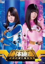 【G1】レンジャーガールズ絶体絶命！恐怖の濡れ責め地獄
