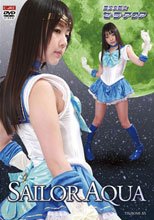 美少女戦士セーラーアクア