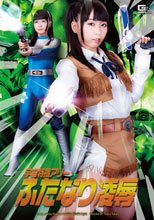 宇宙特捜アリー　ふたなり凌辱