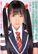 112分間ノンストップ撮影、ノーカット編集で生中出し21連発に長時間お掃除フェラ！！