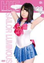 ヒロインイメージファクトリー セーラールミナス