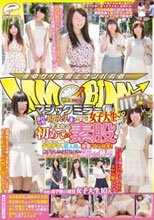 マジックミラー便 都内有数の名門大学に通う高学歴女子大生生まれて初めての素股編 ギンギンに勃起したデカチンを素人娘が赤面マンコキ！恥ずかしさと気持ちよさで濡れ出したオマ○コにヌルっと挿入！