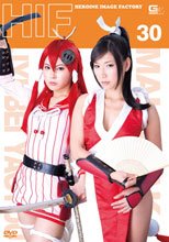 ヒロインイメージファクトリー　千花爛漫ブシドーガールズ&amp;火鷹伝説