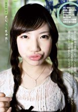 素人援交生中出し 173