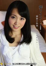 舞ワイフ ～セレブ倶楽部～ 63