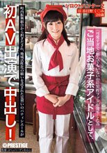 シロウトハンター2・15