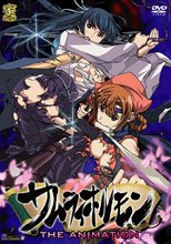 サムライホルモン THE ANIMATION