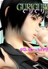 ぐりぐりキュートユフィ(動畫版)