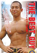 THE BEST GUY ～コンテストビルダー特別編～