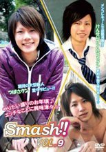 Smash!! vol.9