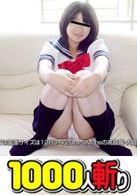めっちゃしたい！！改#97 ～イキ過ぎ超ロリギャル～ + 改#98 ～濡れすぎ敏感ギャル～