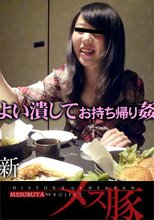 水泳部員 大会前夜の過ち + かわいい後輩をよい潰してお持ち帰り姦