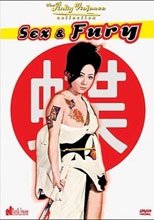豬鹿蝶