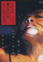 情難自禁