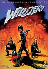 搖滾狂人 WILD ZERO