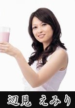 日本芸能人真實新聞事件 盜撮流出宝画像 辺見 えみり 撮影現場のシャワーシーン盗撮
