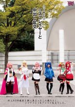 イベント終わりのコスプレイヤーと中出し乱交