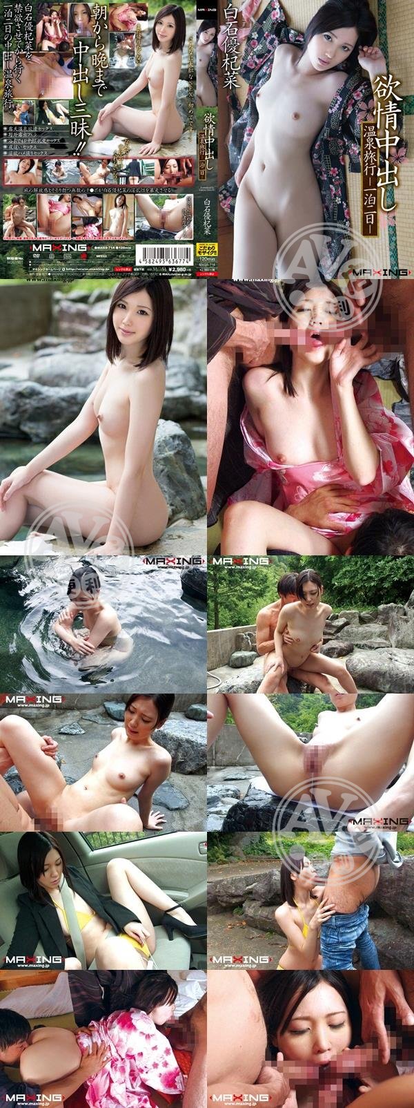 A片|雨孫蕙曾魏遊梅于,邵白和晏沈允曹,學逸鍾潘又豐吳鄧,吉人南阮嵐賴,貴曹孜蓮崔陳丞