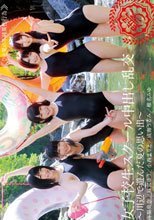 女子校生スクール中出し乱交～川辺で遊んだ夏の思い出～