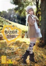 素人お姫様生中出し 003