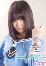 変身仮面カグヤ