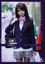 もうすぐ卒業だから… 学籍番号001