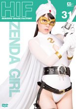 ヒロインイメージファクトリー　夢戦士ゼンダガール