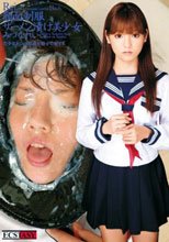 顔面制服ザーメン漬け美少女 みづなれい