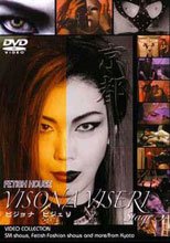 VISONA VISERI ビジョナ ビジェリ Stage5 巻