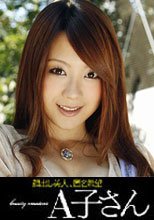 AKO-MIYUKI(22)