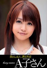 AKO-NOZOMI(20)