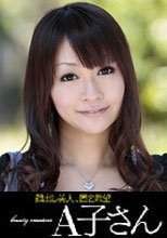 AKO-SAKI(22)
