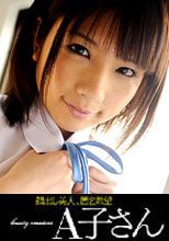 AKO-KOHARU(19)