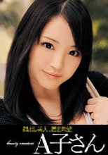 AKO-NATSU(19)