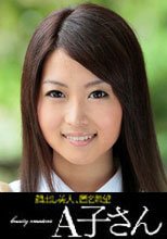 AKO-MIWA(20)