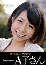 AKO-RIKA(21)