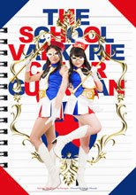 学園戦姫カラーガーディアン