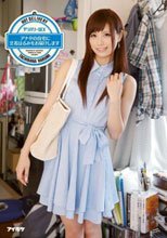 デリバリーSEX アナタの自宅に立花はるみをお届けします