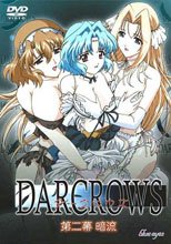 DARCROWS 第二幕 暗流