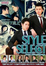 STYLE SELECT Choice2：BusinessSuit Returns