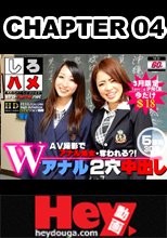 全部見せます2014年ＡＶ解禁の平成７年生まれ～本物元ＣＡまで＋オフショット・ＮＧ集＋幻の未公開動画フルVer - これは抜き放題！３３時間耐久「しろハメ総集編」プラス＋１１PART-4まり・かおり