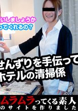ホテルで漫画を読みながらセンズリをこいていると美人清掃員がお手伝いしてくれたという美味しいお話。