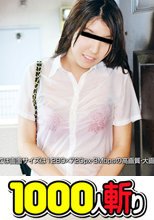 びしょ濡れっ娘 #6 ～同級生がびしょ濡れで訪問 + びしょ濡れっ娘 #7 ～後輩がびしょ濡れで訪問